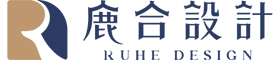 鹿合設計【Ruhe Design】